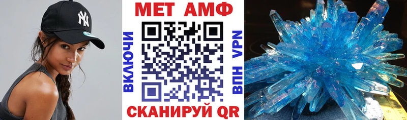блэк спрут сайт  наркошоп  Всеволожск  АМФЕТАМИН Premium 