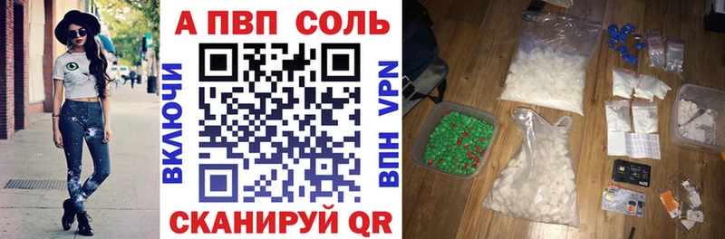 дарнет шоп  Всеволожск  kraken зеркало  A PVP мука 