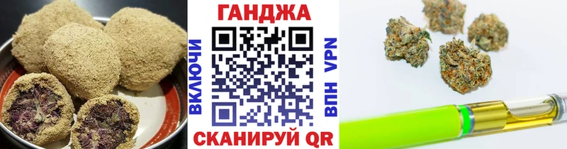 купить наркоту  Всеволожск  Canna-Cookies конопля 