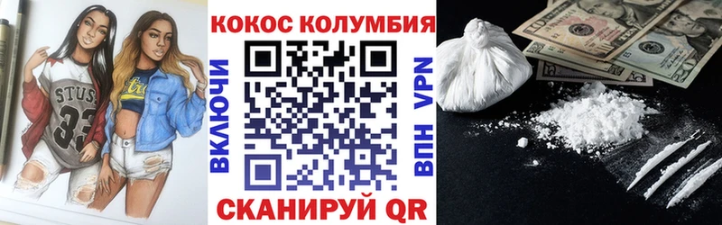 COCAIN 99%  Всеволожск 