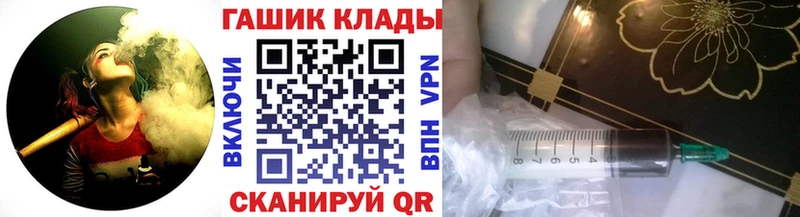 ГАШИШ 40% ТГК  купить наркотик  Всеволожск 