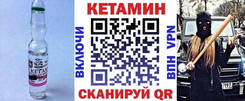 Кетамин ketamine МЕГА вход Всеволожск купить сайты
