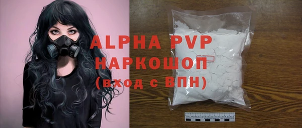 MDMA Premium VHQ Беломорск