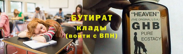 дмт Белокуриха