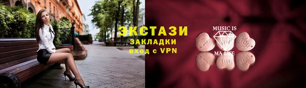 MDMA Premium VHQ Беломорск