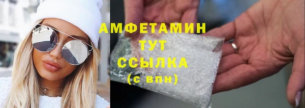 MDMA Premium VHQ Беломорск
