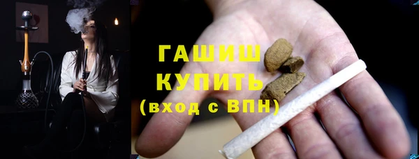 MDMA Premium VHQ Беломорск