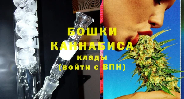 MDMA Premium VHQ Беломорск