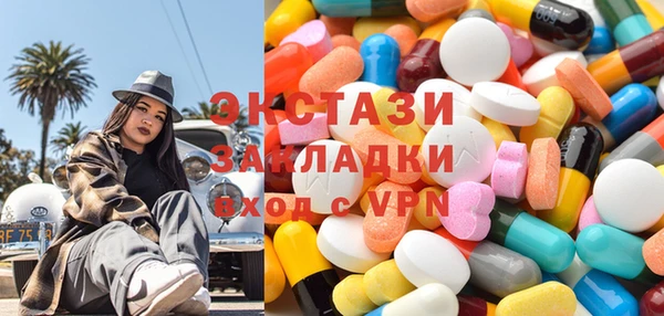 MDMA Premium VHQ Беломорск