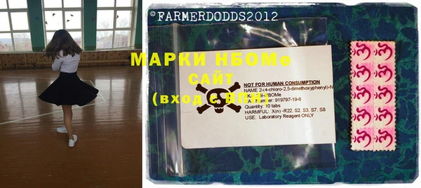 MDMA Premium VHQ Беломорск