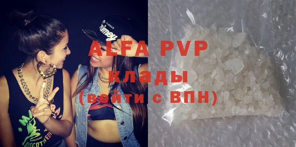 MDMA Premium VHQ Беломорск