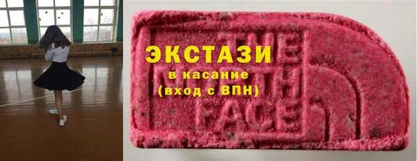 MDMA Premium VHQ Беломорск