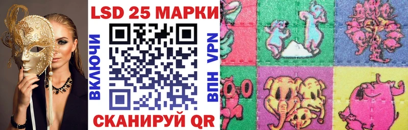 сайты даркнета какой сайт  Всеволожск  Марки 25I-NBOMe 1500мкг 