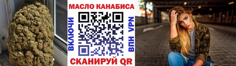 Дистиллят ТГК Wax  Всеволожск 